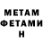 Метадон methadone Egory444