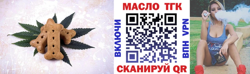 купить   Княгинино  MEGA рабочий сайт  Еда ТГК конопля 