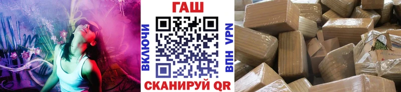 ГАШИШ VHQ Княгинино