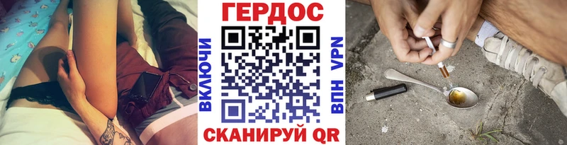 Героин Афган Княгинино