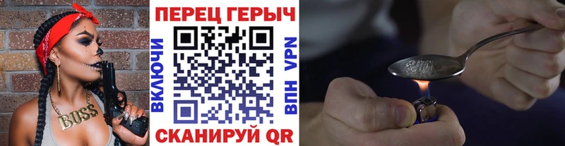 Героин VHQ  магазин продажи наркотиков  площадка как зайти  Княгинино 