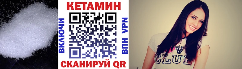 blacksprut ONION  цены   Княгинино  КЕТАМИН VHQ 