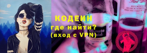 скорость mdpv Абаза