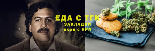 скорость Абинск