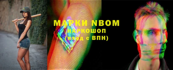 PSILOCYBIN Алексин