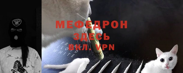 скорость Абинск