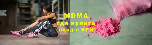 PSILOCYBIN Алексин