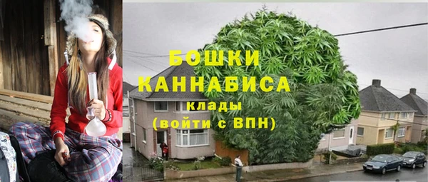 скорость mdpv Абаза