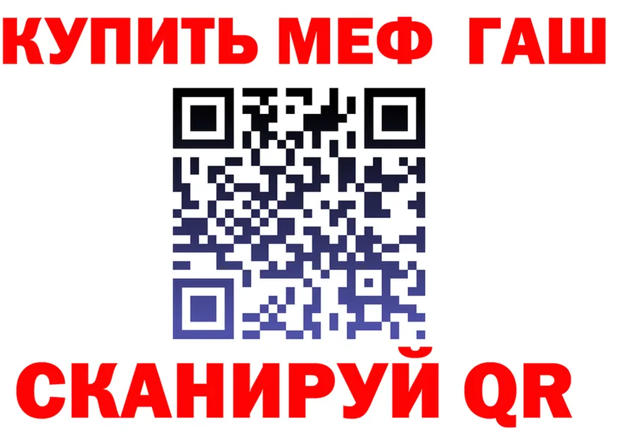 Канабис ГИДРОПОН зеркало shop hydra Княгинино