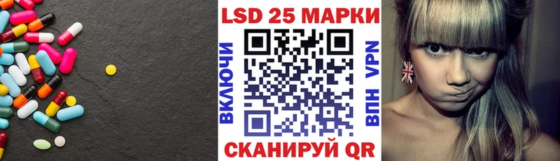 Лсд 25 экстази кислота  MEGA ТОР  Княгинино  магазин продажи  
