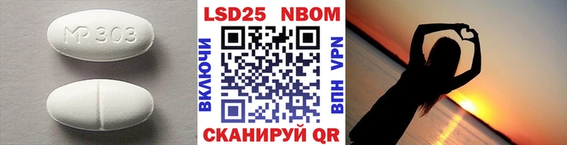 ЛСД экстази кислота Княгинино