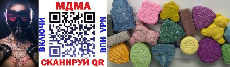 где купить   Княгинино  гидра как зайти  MDMA молли 