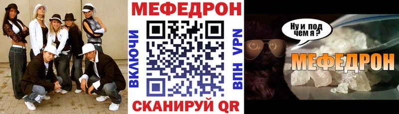 MEGA как зайти  Княгинино  Мефедрон VHQ 