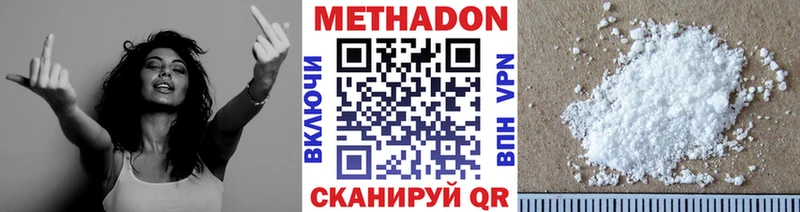 это какой сайт  Княгинино  МЕТАДОН белоснежный 