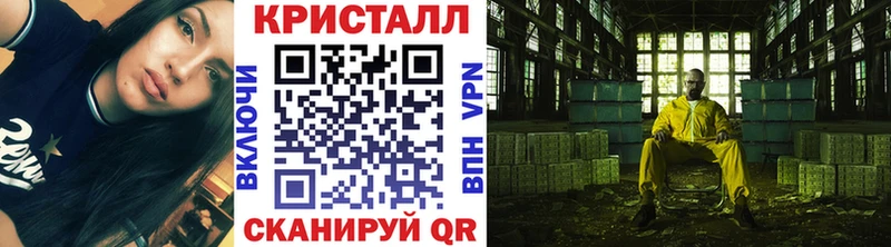 Метамфетамин пудра  Княгинино 