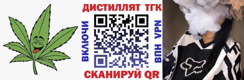 где найти наркотики  маркетплейс телеграм  ТГК концентрат  Княгинино 